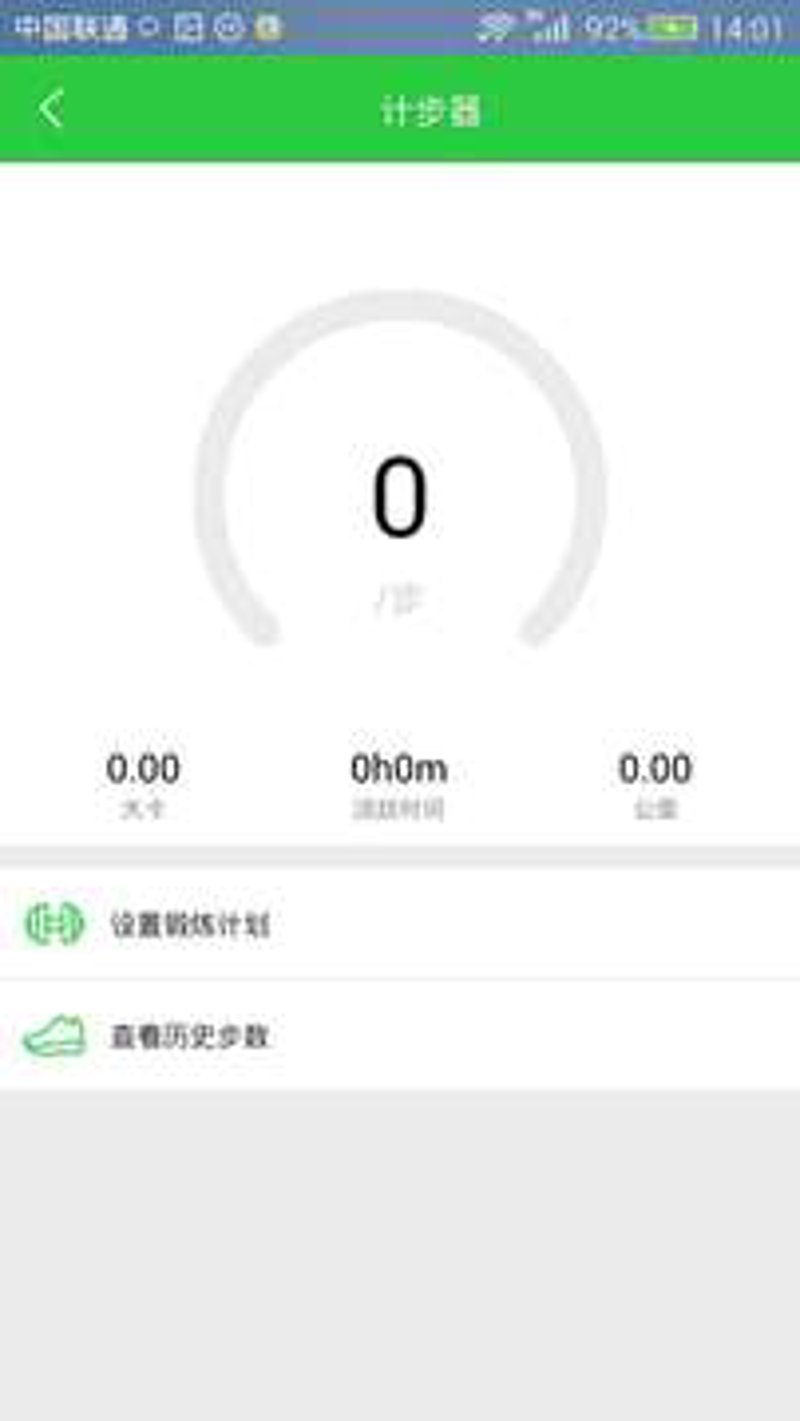 探索喜春网:开启注册之旅