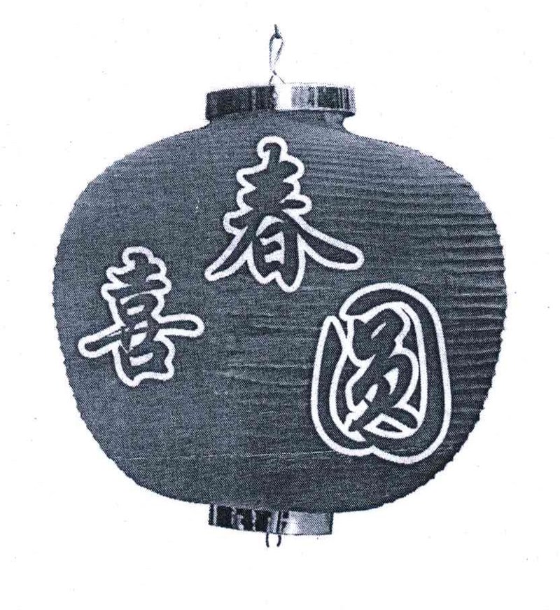 喜春网登录：解锁春天般的温暖体验